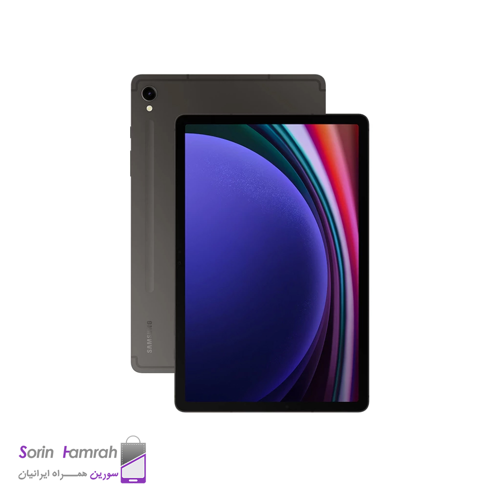 تبلت سامسونگ مدل Galaxy Tab S9 (2023, 11.0") 5G SM-X716B ظرفیت 256/12 گیگابایت